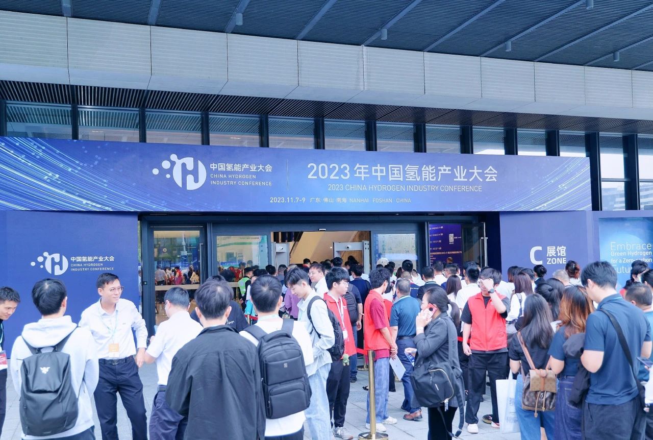 迎接零碳未來！中科嘉鴻C(jī)HFE2023展覽會(huì)圓滿收官